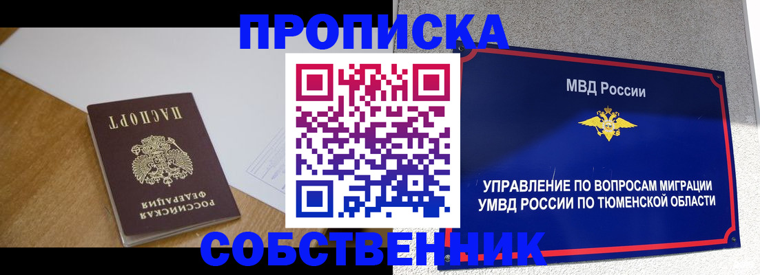 регистрация для дет. сада в Александровске